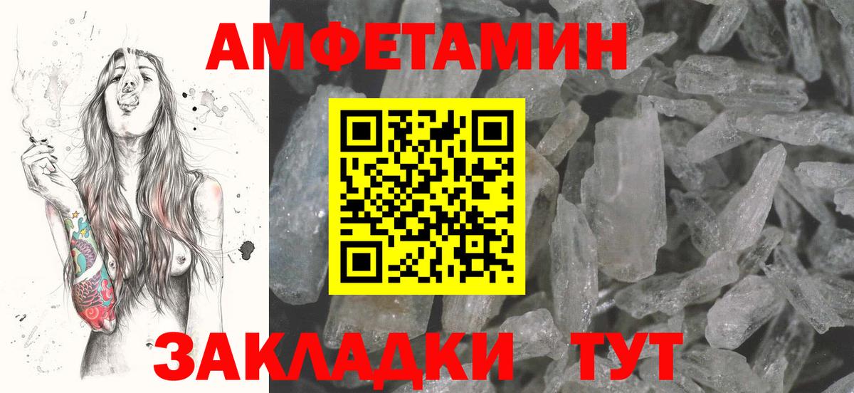 Симферополь  АМФ  Вход с VPN  АМФ Premium 