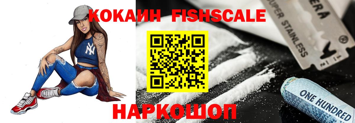 Симферополь  Cocaine Перу  Вход с VPN 