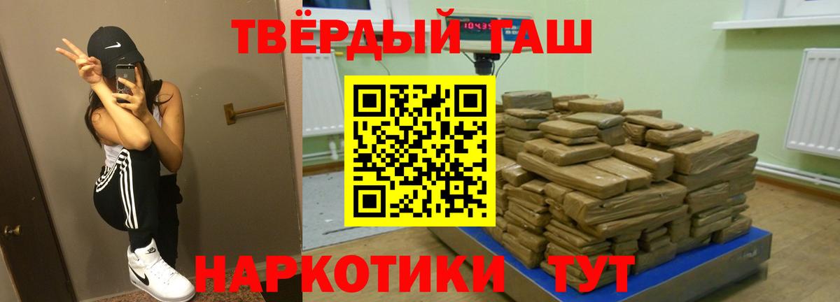 Симферополь  Гашиш гарик  Вход с VPN  Гашиш  ГАШ VHQ 