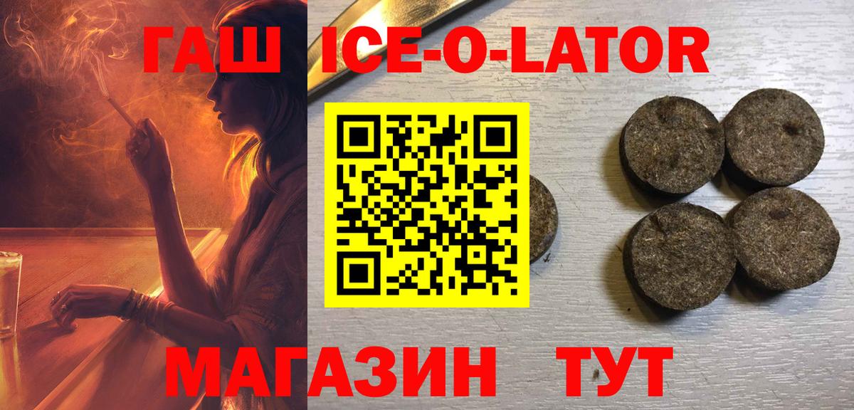 ГАШ Изолятор Симферополь