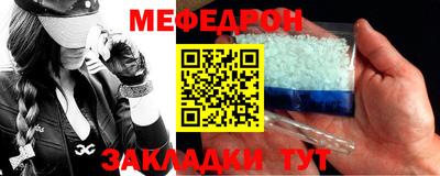 mdpv Шебекино