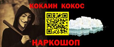 mdpv Шебекино