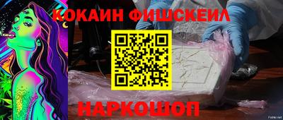 спиды Янаул