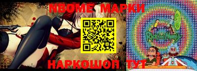 герыч Шелехов