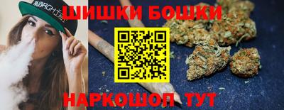 герыч Шелехов