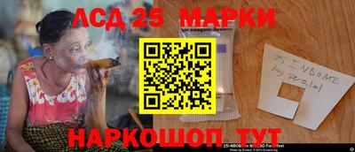 спиды Янаул