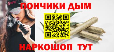 каннабис Шахты