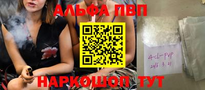 герыч Шелехов