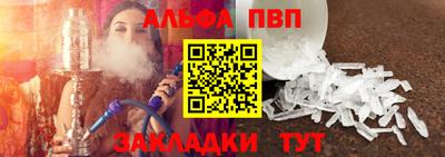 mdpv Шебекино