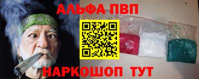 герыч Шелехов