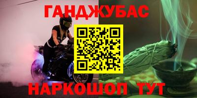 mdpv Шебекино