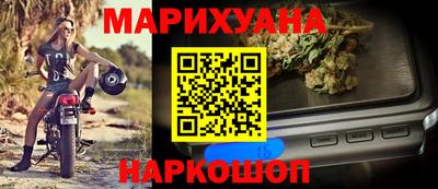 герыч Шелехов