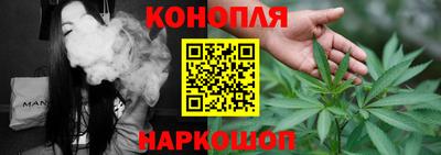 каннабис Шахты