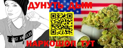 каннабис Шахты