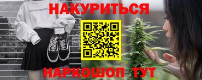 mdpv Шебекино