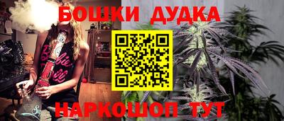 герыч Шелехов