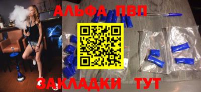спиды Янаул