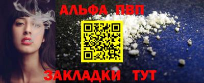 стаф Ярцево