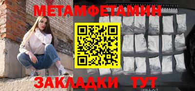 герыч Шелехов