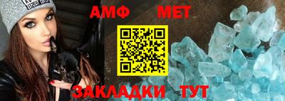 mdpv Шебекино
