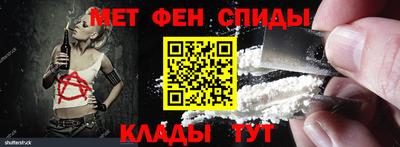 mdpv Шебекино