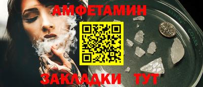 герыч Шелехов