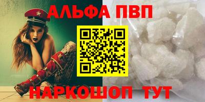 каннабис Шахты