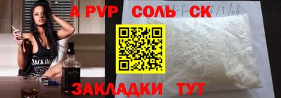 герыч Шелехов