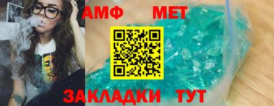 mdpv Шебекино