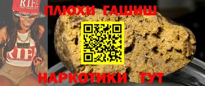 mdpv Шебекино