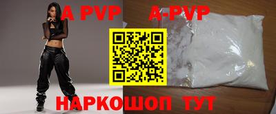герыч Шелехов