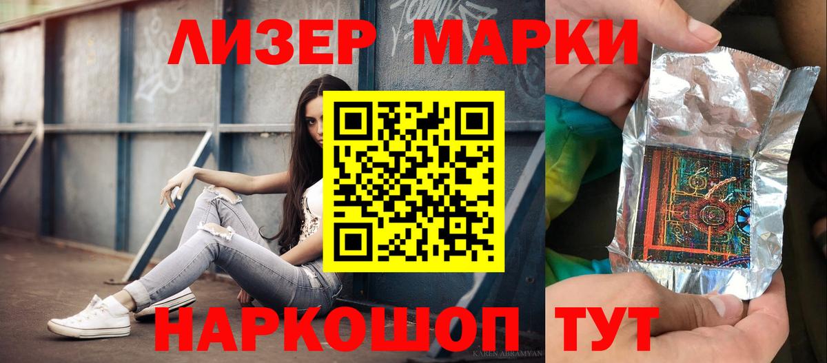 LSD-25 экстази ecstasy Симферополь