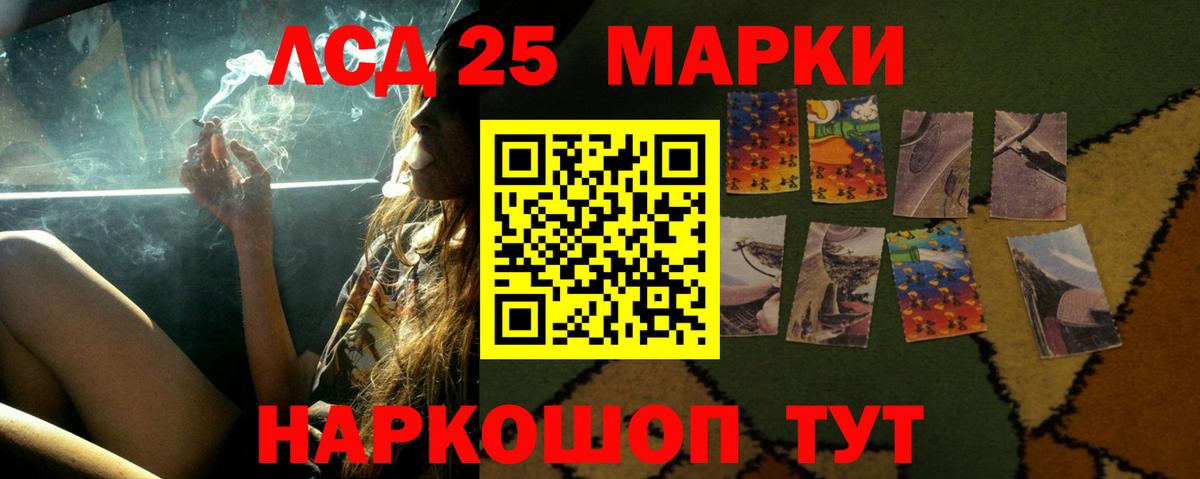 Симферополь  ЛСД экстази кислота  Лсд 25 экстази  Вход с VPN  LSD-25 экстази ecstasy 