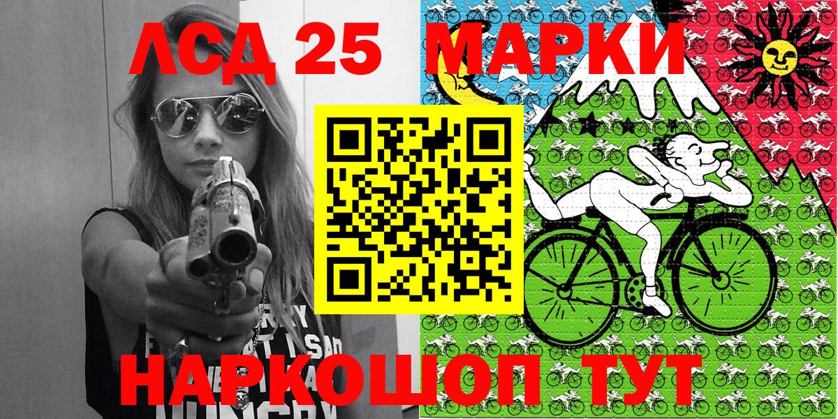 Симферополь  Марки N-bome 1,8мг  Вход с VPN 