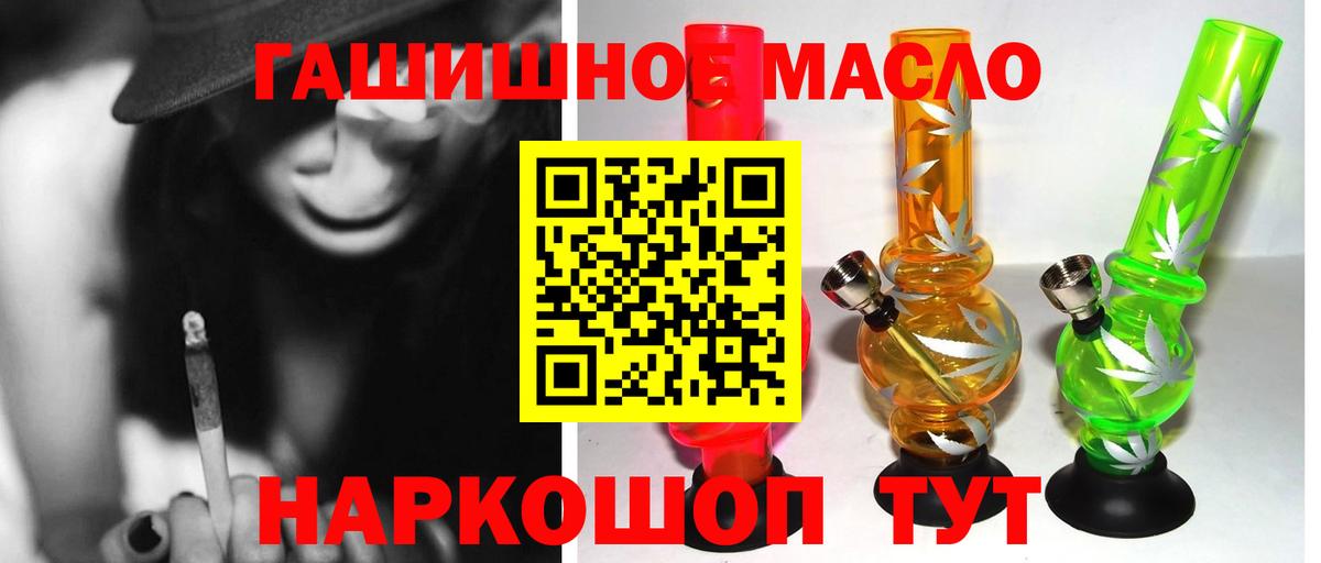 купить наркотик  Вход с VPN  Симферополь  Дистиллят ТГК концентрат 