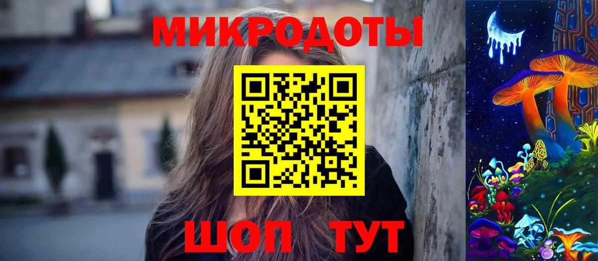 Галлюциногенные грибы GOLDEN TEACHER  Вход с VPN  Симферополь 