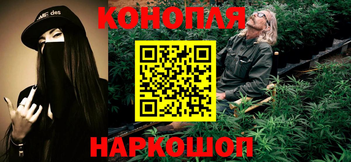 Канабис гибрид  МАРИХУАНА Amnesia  Симферополь  МАРИХУАНА сатива  Вход с VPN 